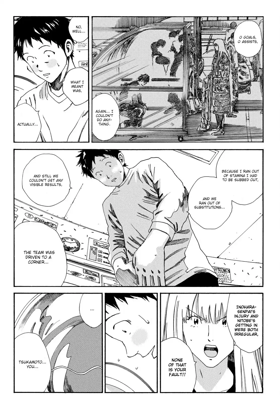 Days Vol. 19 Ch. 164 Rejection