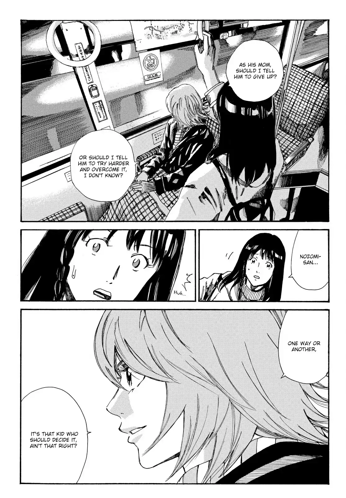 Days Vol. 19 Ch. 164 Rejection