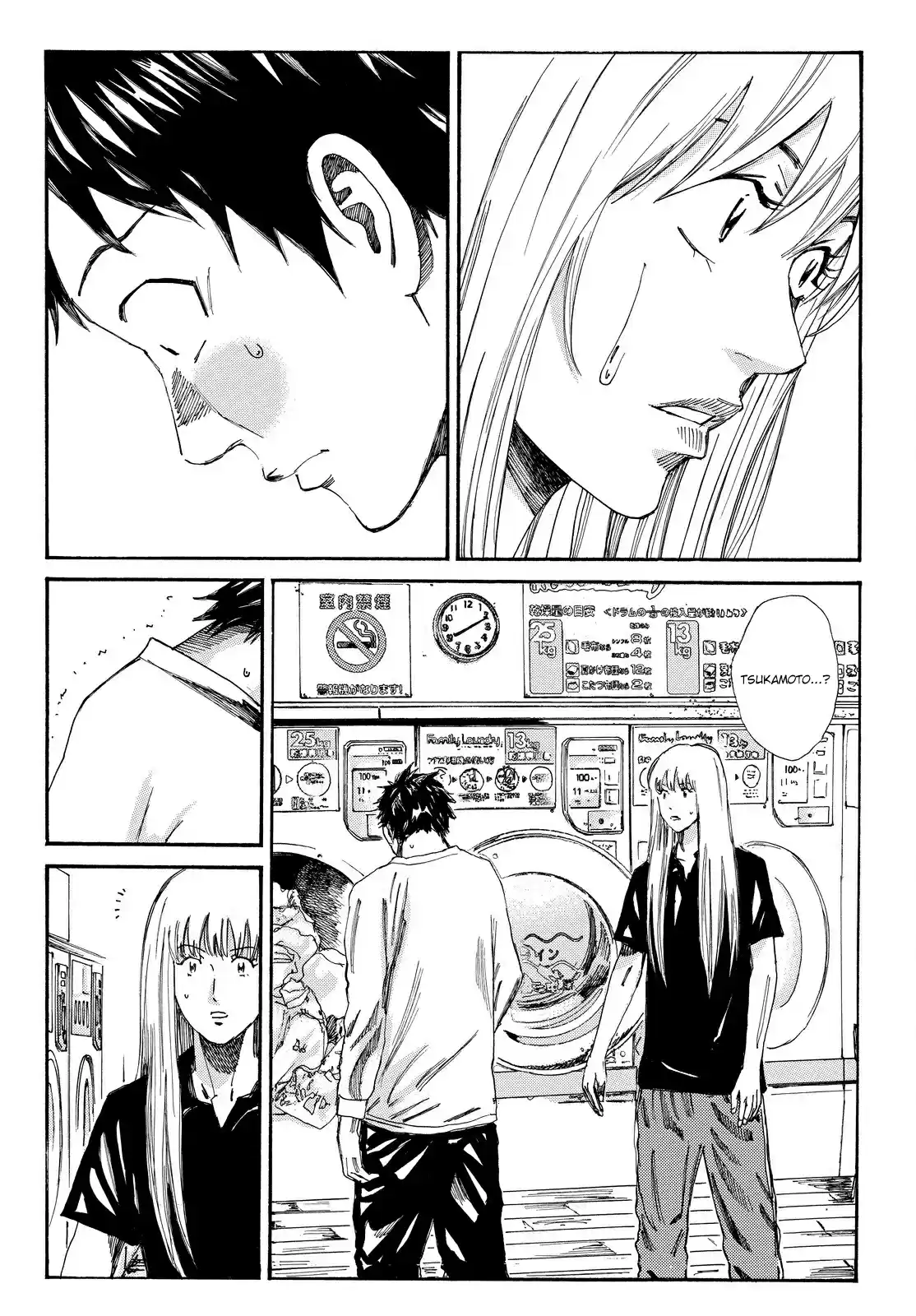 Days Vol. 19 Ch. 164 Rejection