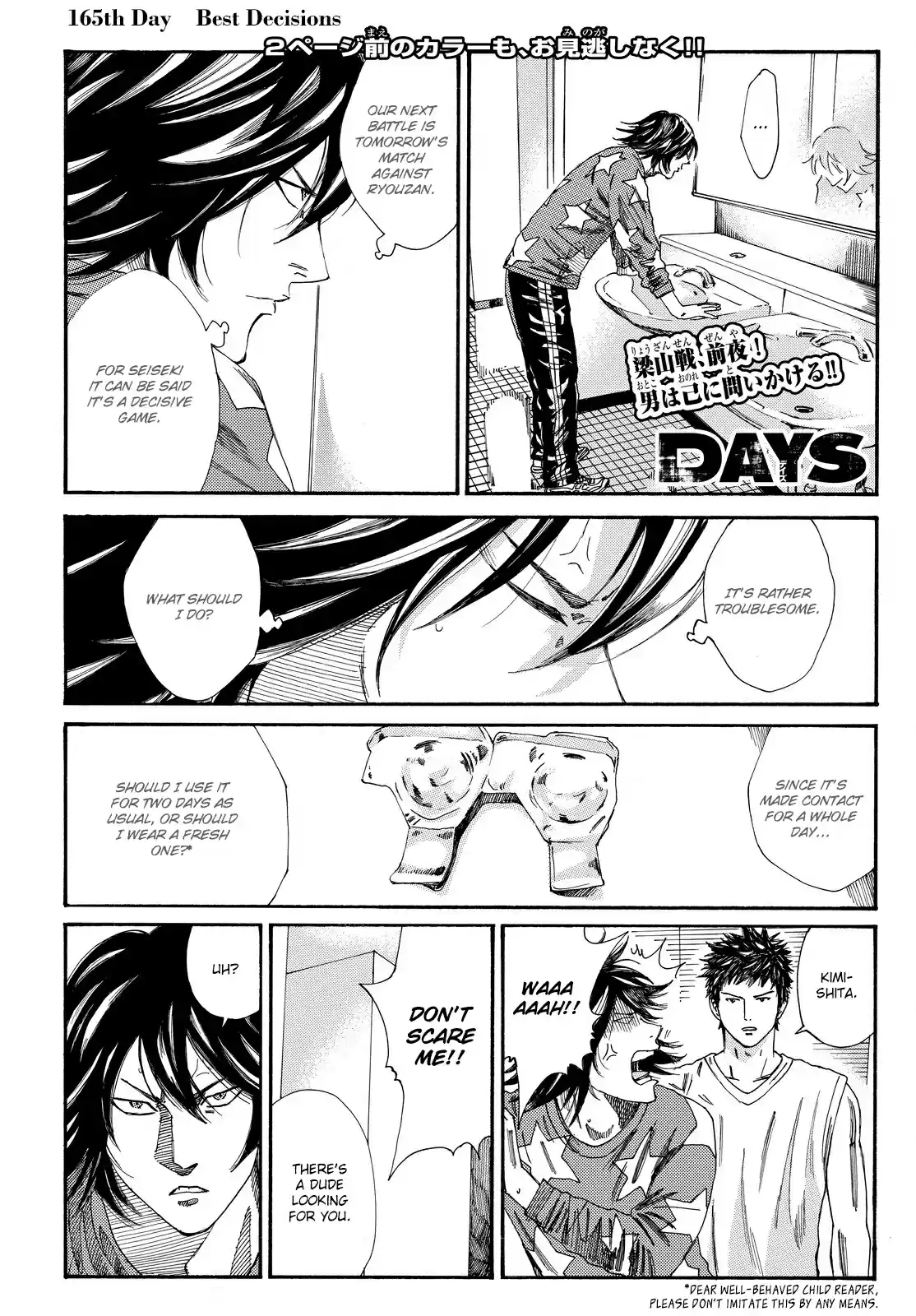 Days Vol. 19 Ch. 165 Best Decisions