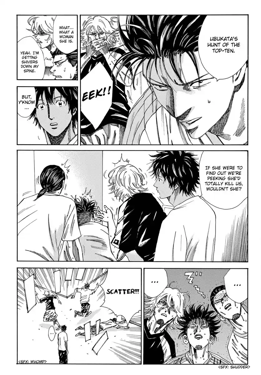 Days Vol. 19 Ch. 166 Position