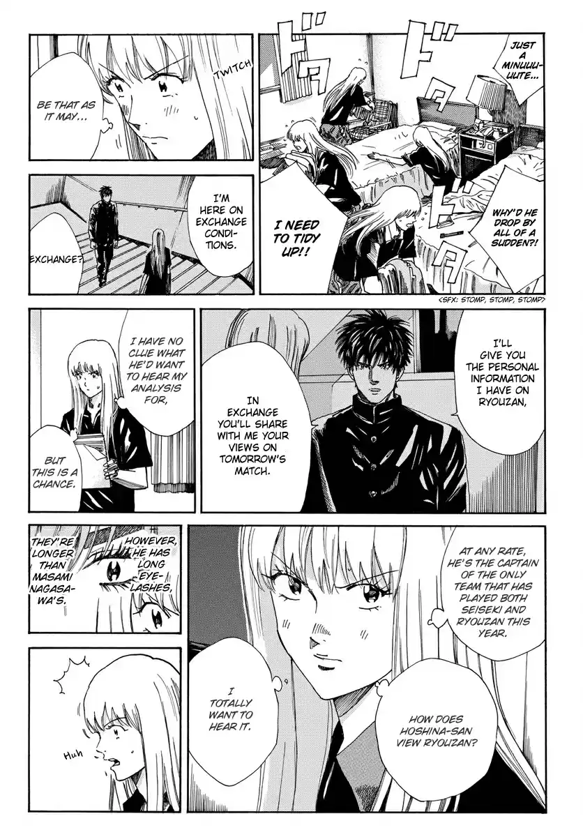 Days Vol. 19 Ch. 166 Position