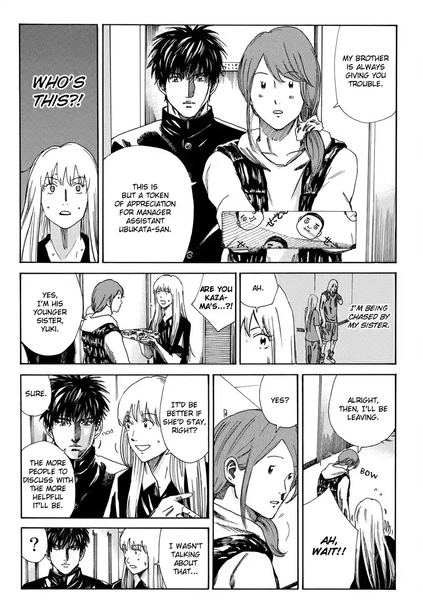 Days Vol. 19 Ch. 166 Position