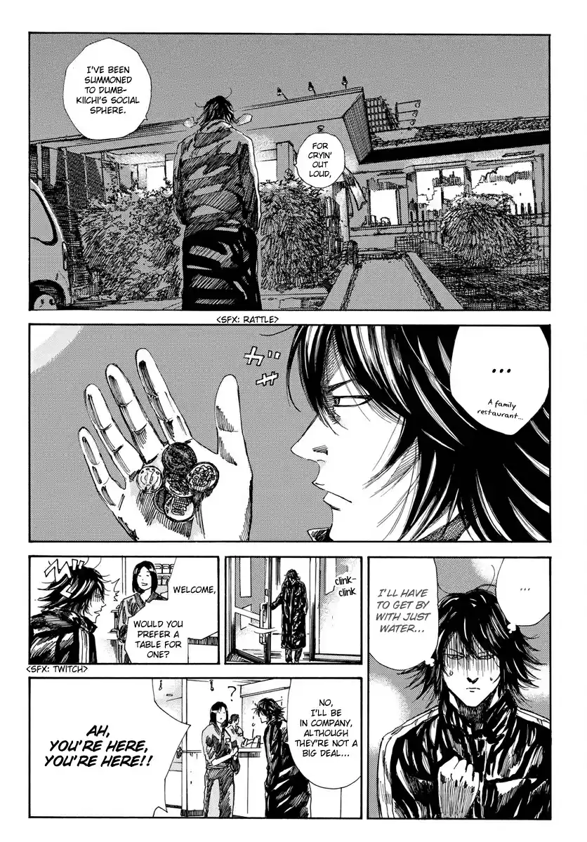 Days Vol. 19 Ch. 166 Position