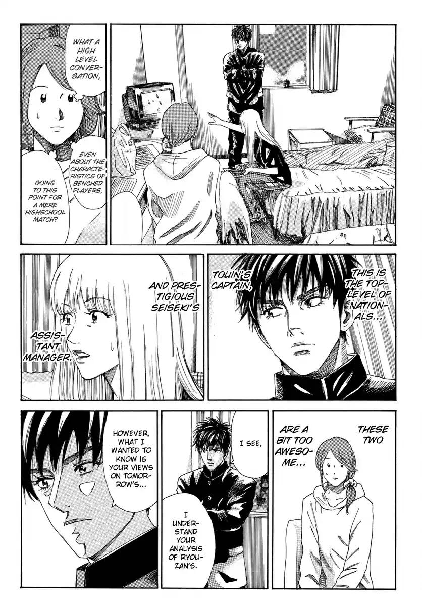 Days Vol. 19 Ch. 166 Position