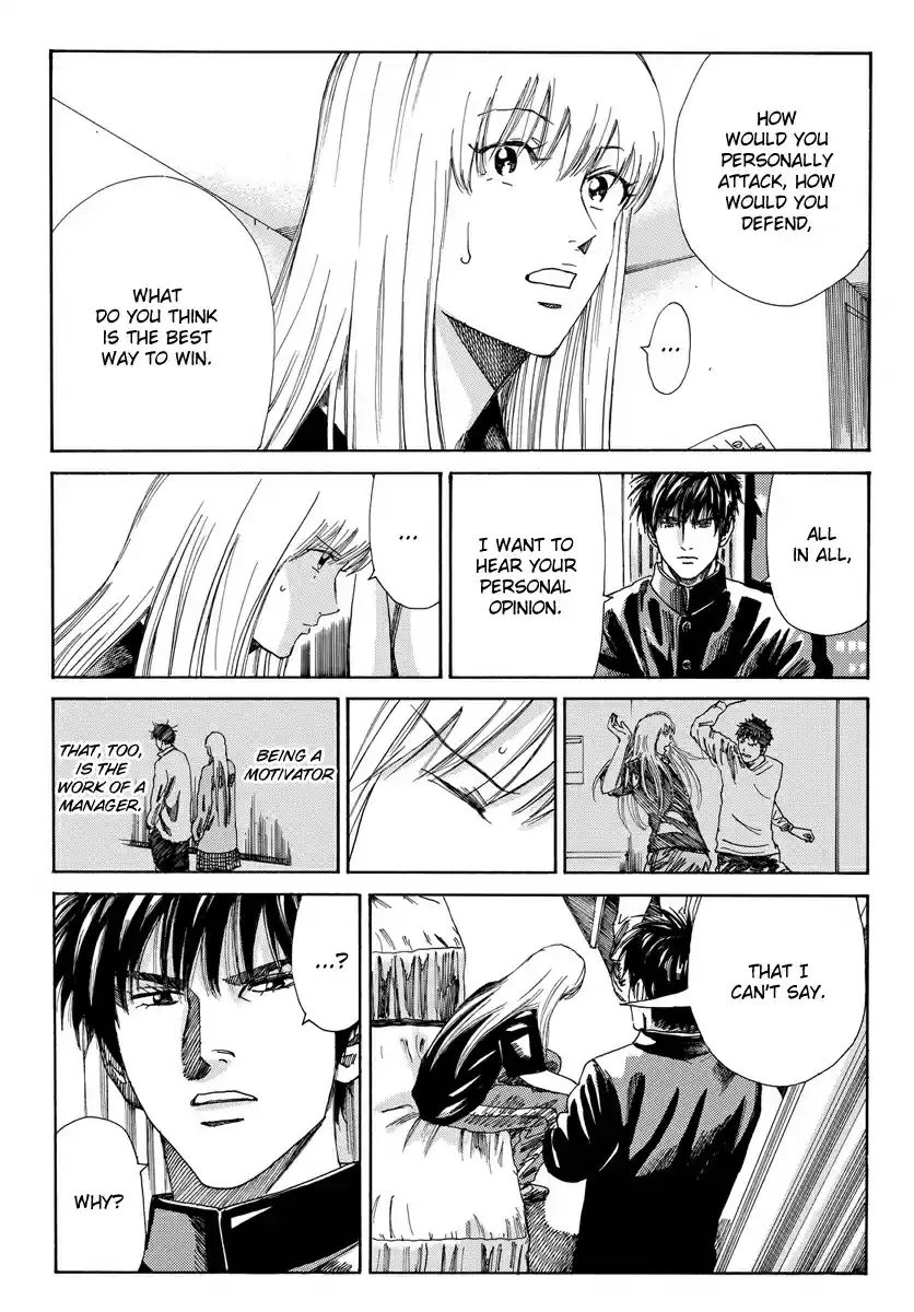 Days Vol. 19 Ch. 166 Position