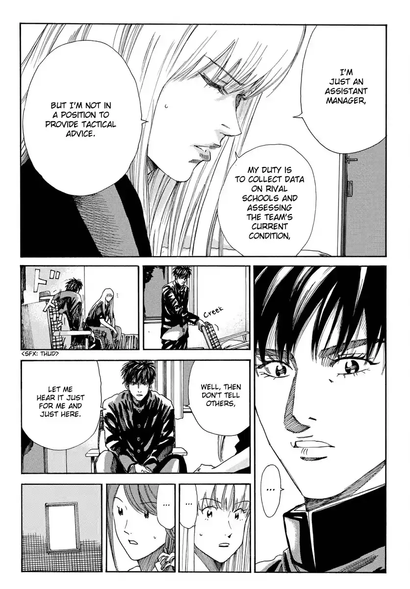 Days Vol. 19 Ch. 166 Position