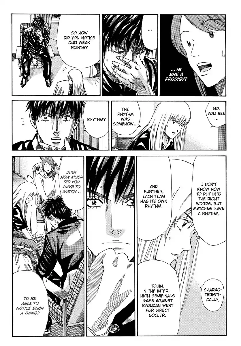 Days Vol. 19 Ch. 166 Position