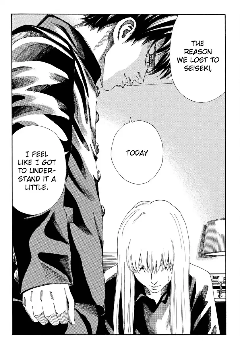 Days Vol. 19 Ch. 166 Position