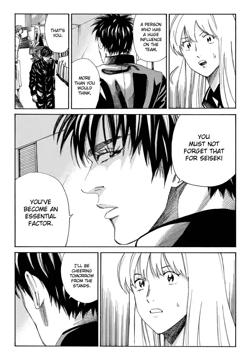 Days Vol. 19 Ch. 166 Position