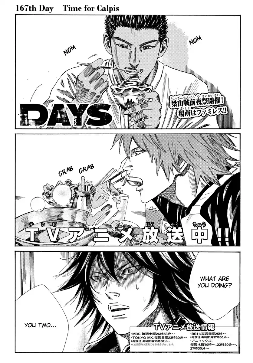 Days Vol. 19 Ch. 167 Time for Calpis