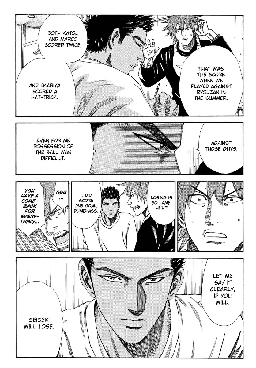 Days Vol. 19 Ch. 167 Time for Calpis