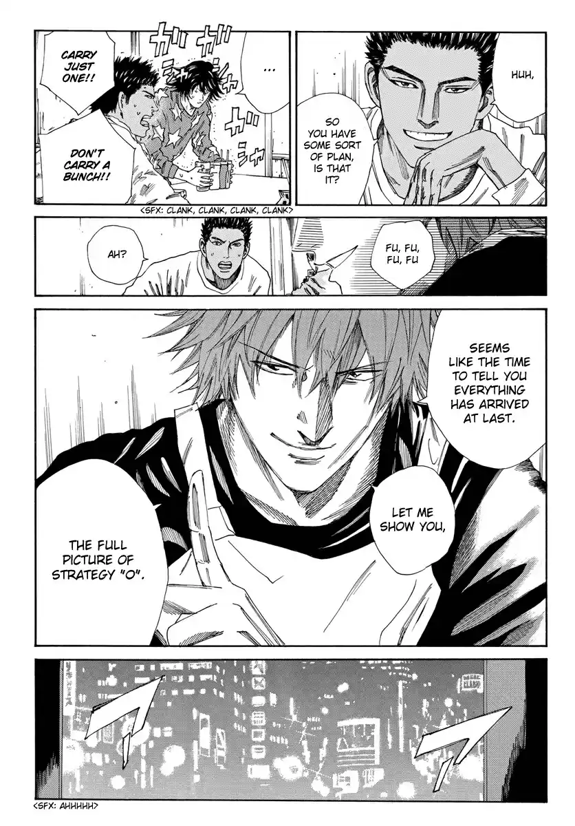 Days Vol. 19 Ch. 167 Time for Calpis