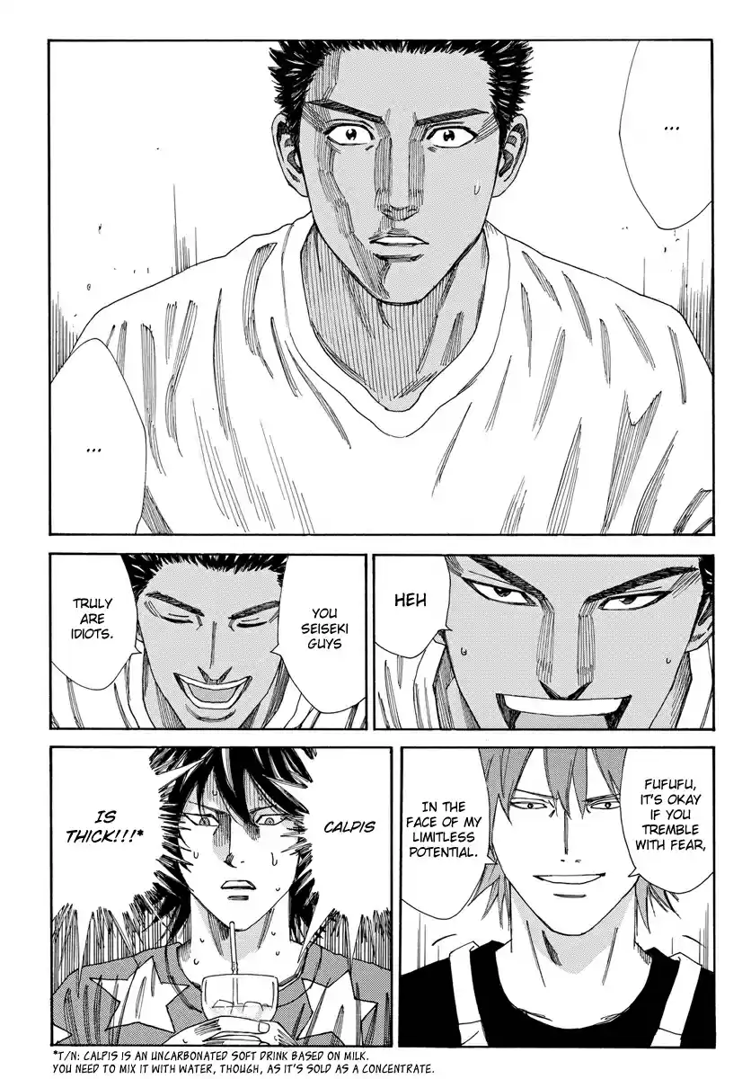 Days Vol. 19 Ch. 167 Time for Calpis