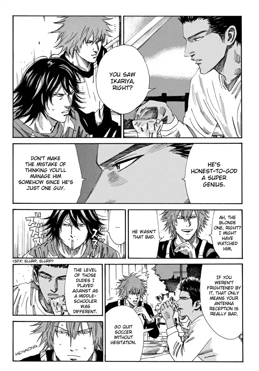 Days Vol. 19 Ch. 167 Time for Calpis