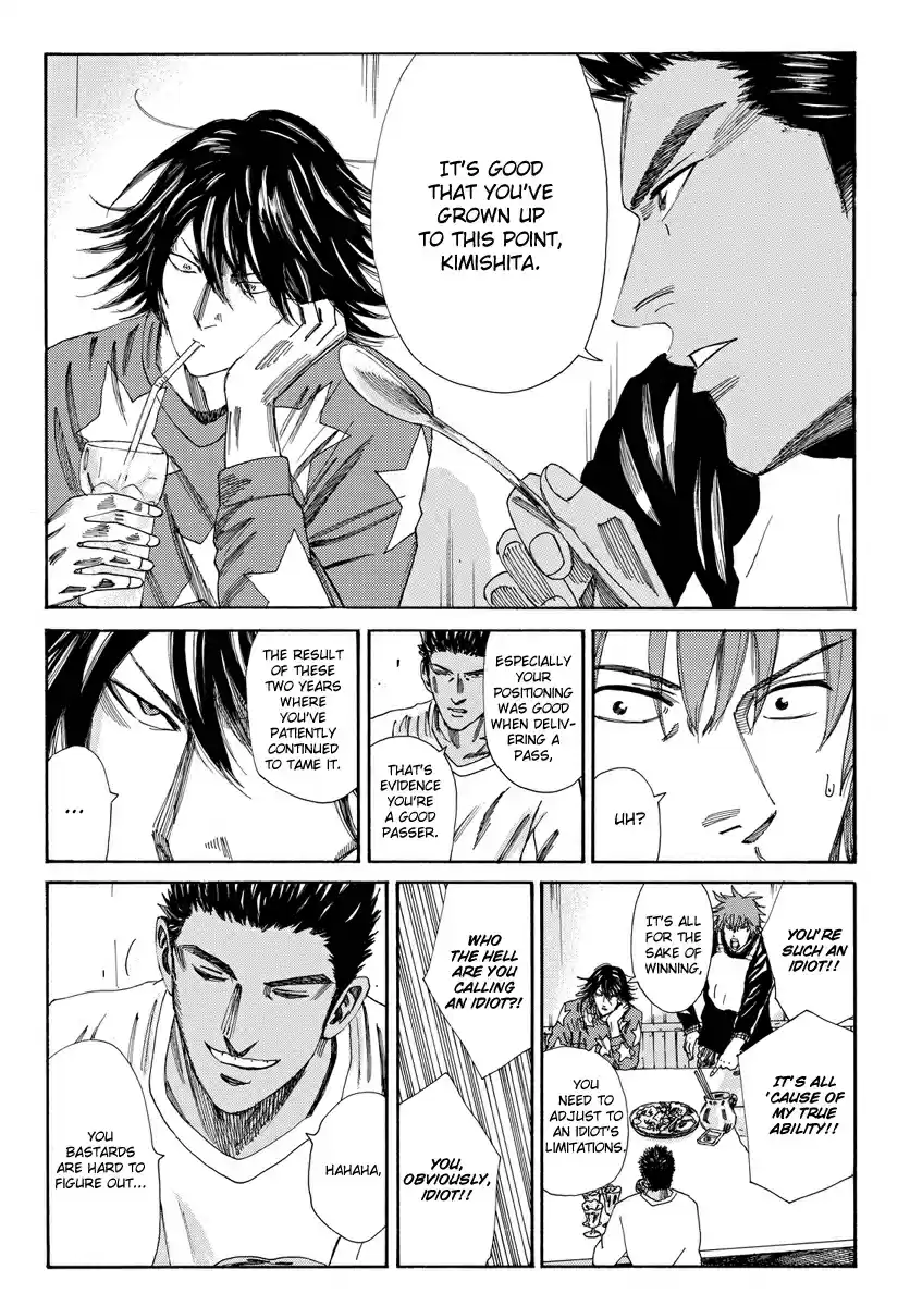 Days Vol. 19 Ch. 167 Time for Calpis