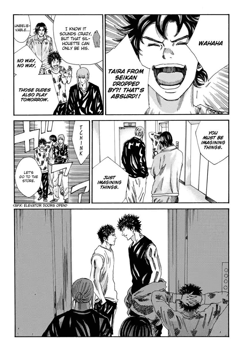 Days Vol. 19 Ch. 167 Time for Calpis