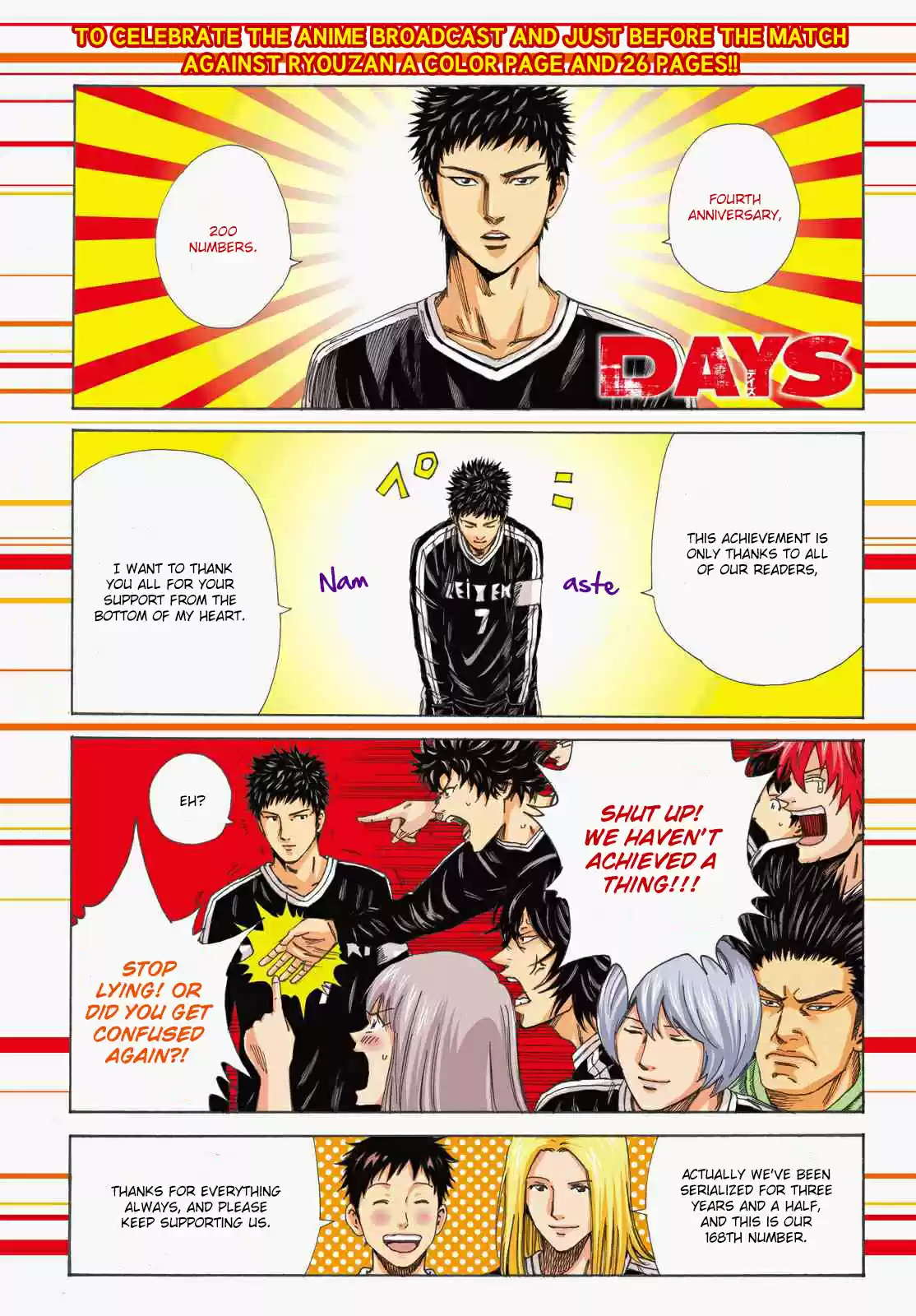 Days Vol. 20 Ch. 168 Sympathy