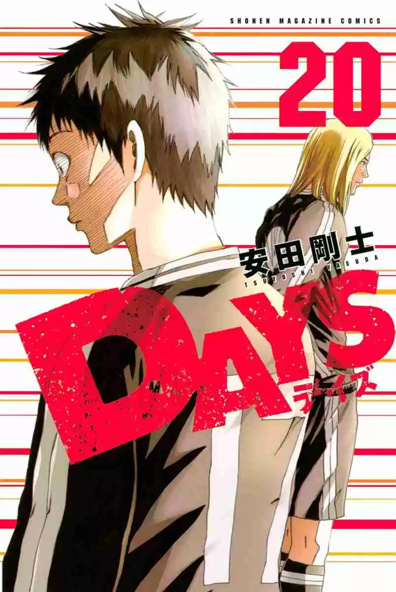 Days Vol. 20 Ch. 170 Coughing Up Blood