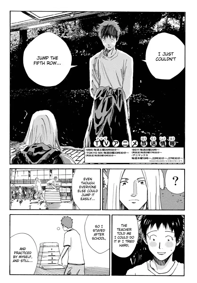 Days Vol. 20 Ch. 170 Coughing Up Blood