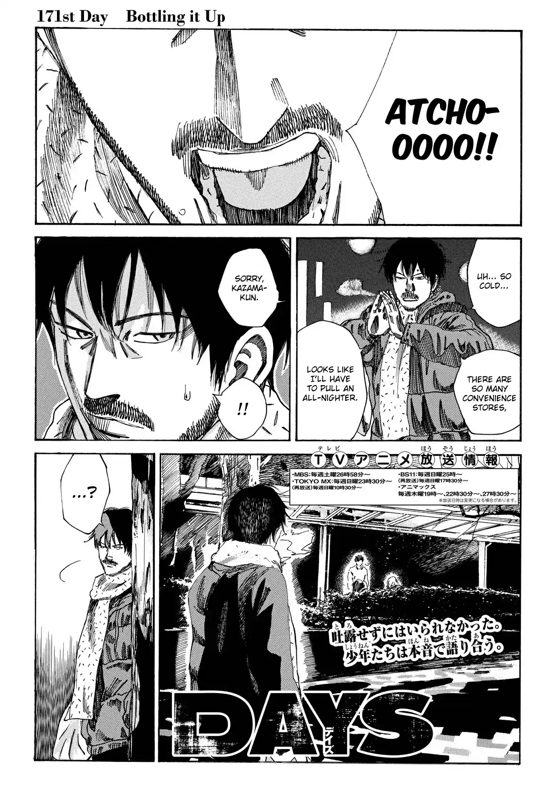 Days Vol. 20 Ch. 171 Bottling It Up