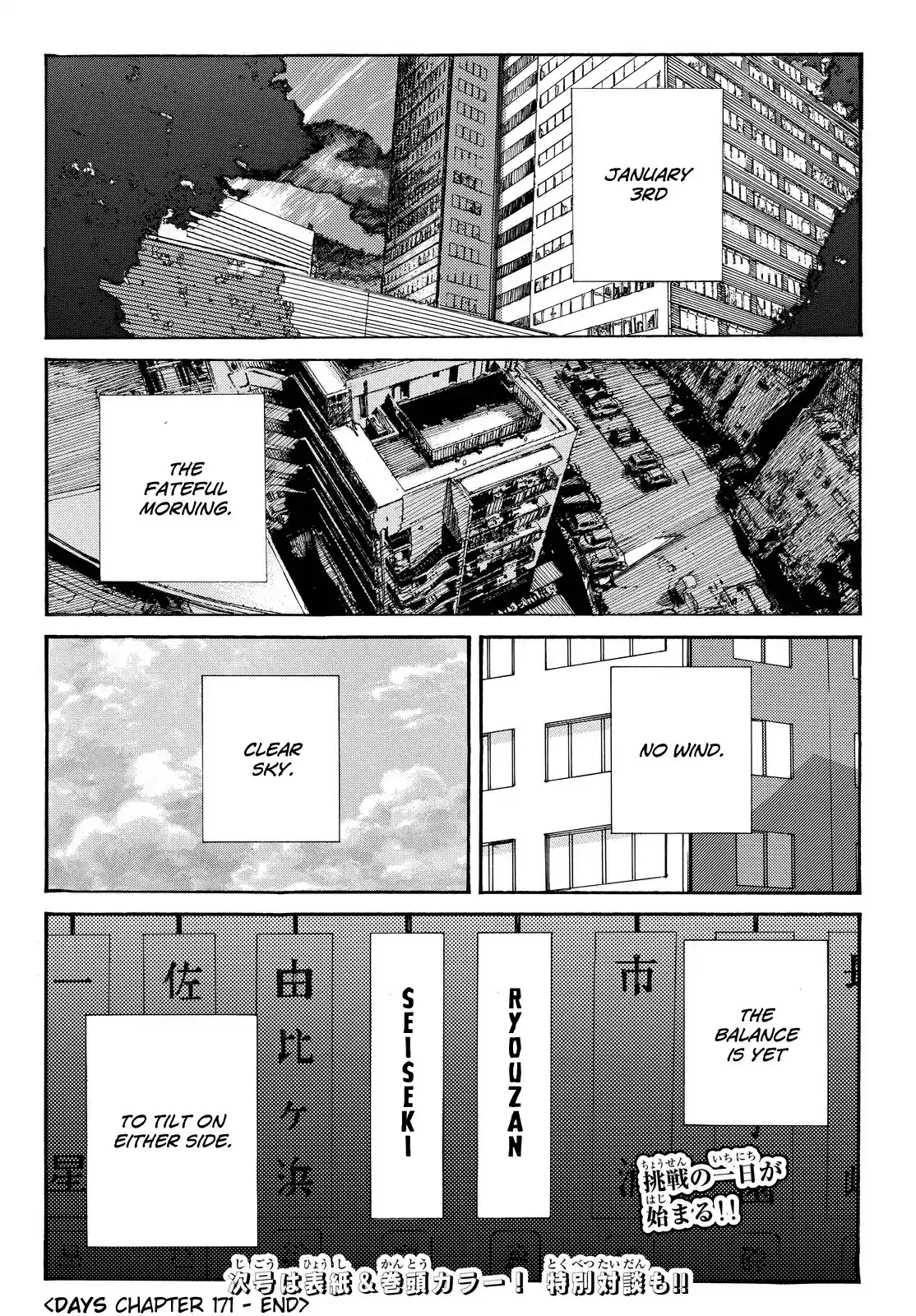 Days Vol. 20 Ch. 171 Bottling It Up