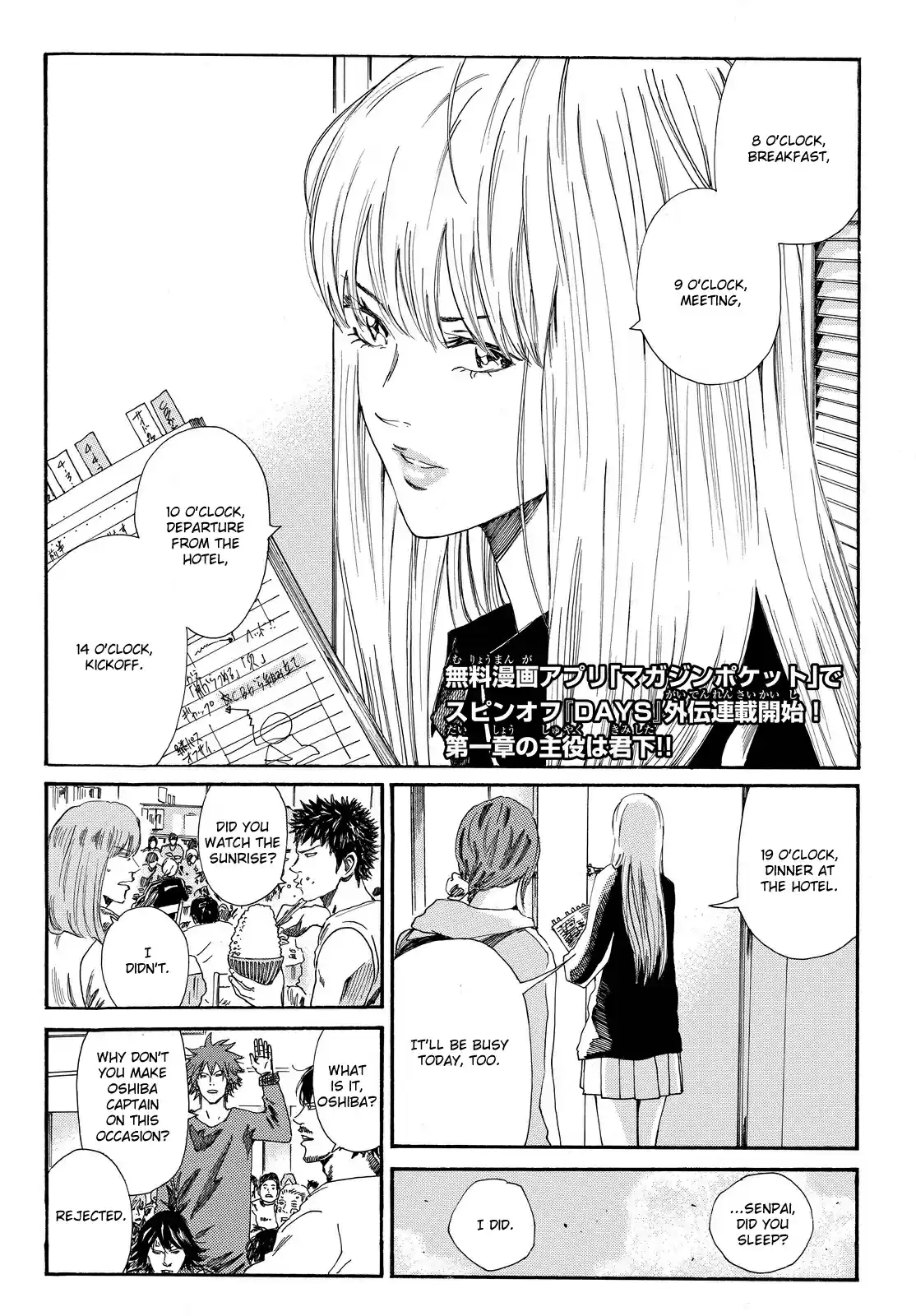 Days Vol. 20 Ch. 172 Morning of Determination