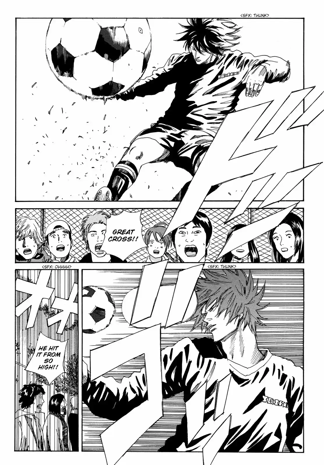 Days Vol. 20 Ch. 174 Keepie Uppies