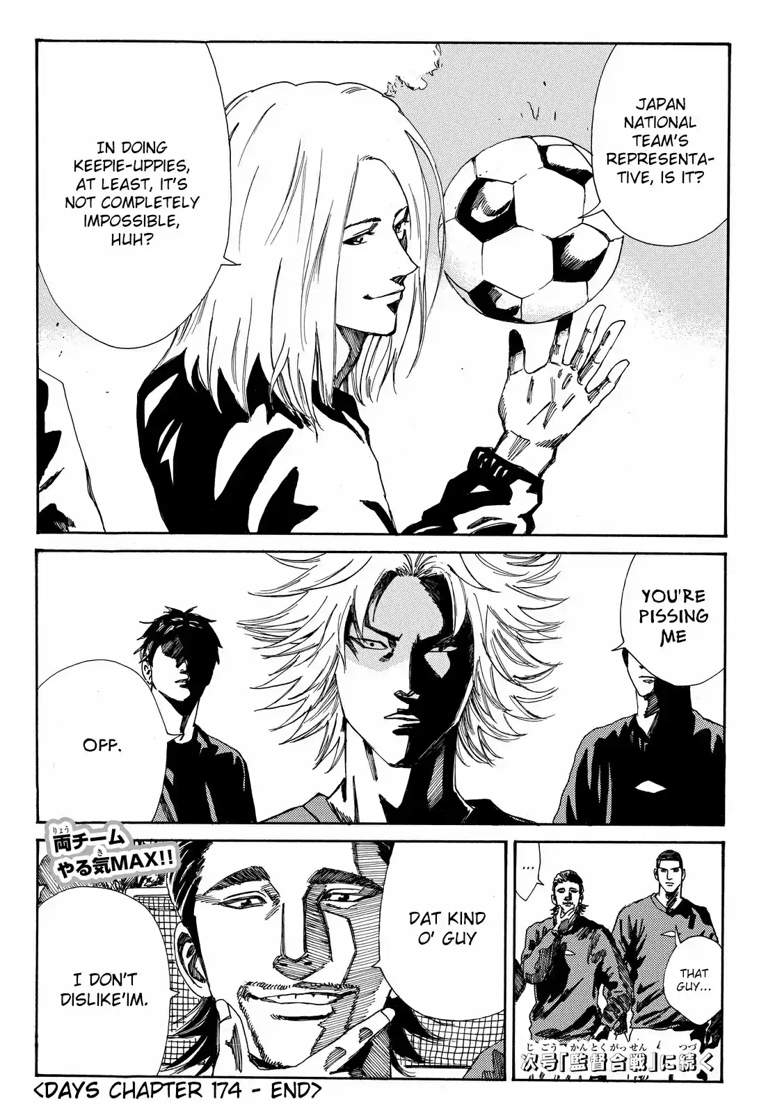 Days Vol. 20 Ch. 174 Keepie Uppies