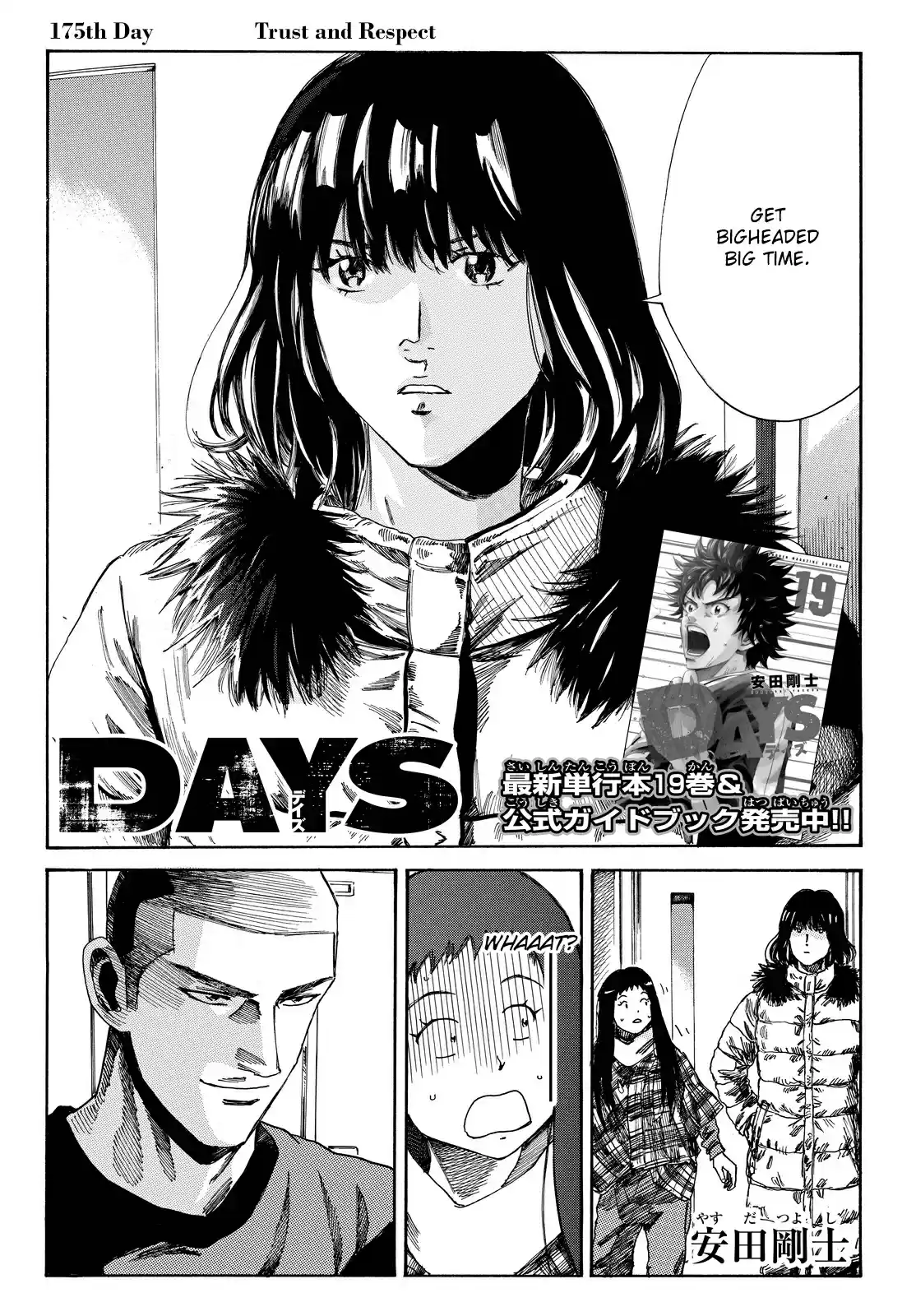Days Vol. 20 Ch. 175 Trust and Respect