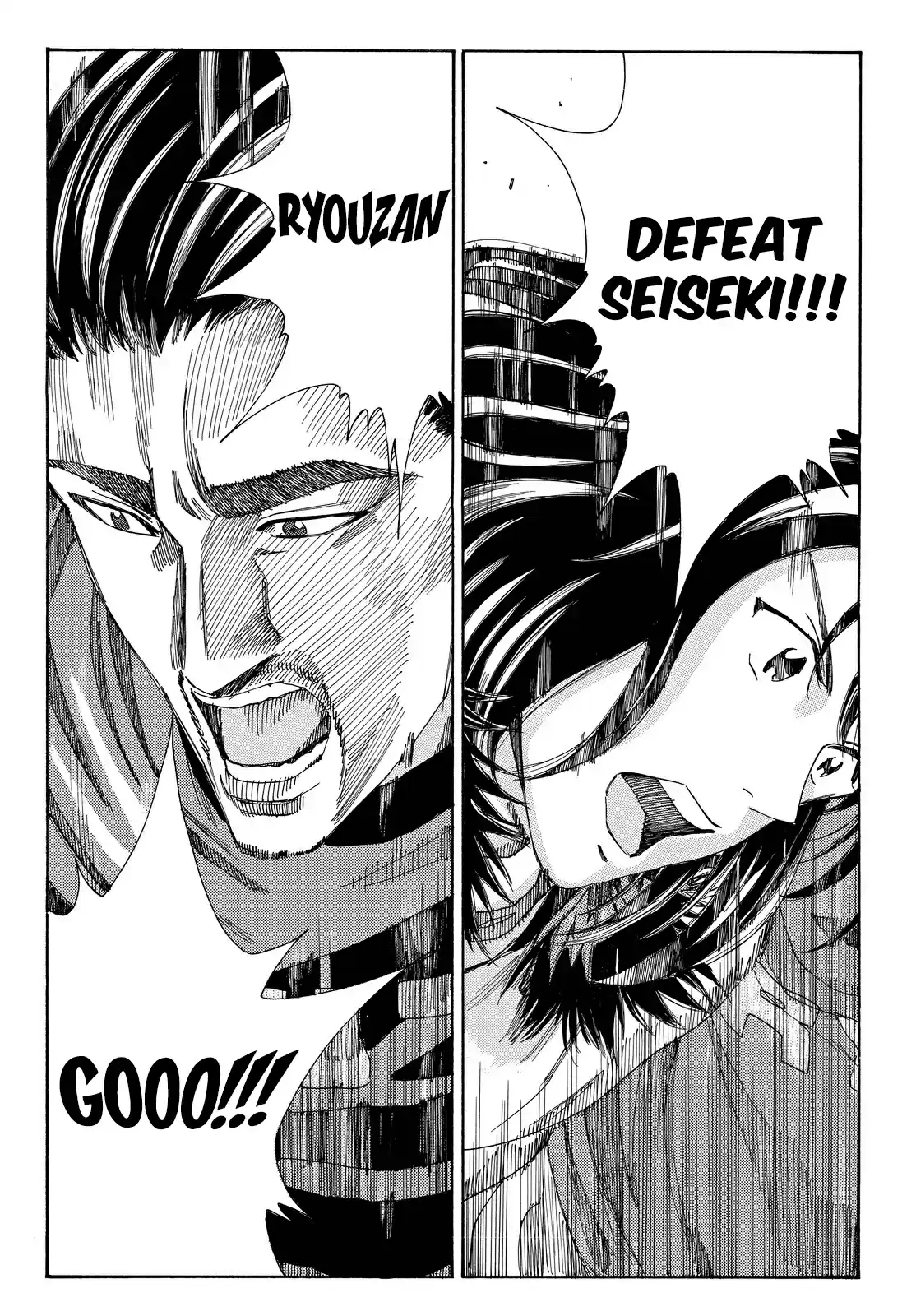 Days Vol. 20 Ch. 175 Trust and Respect