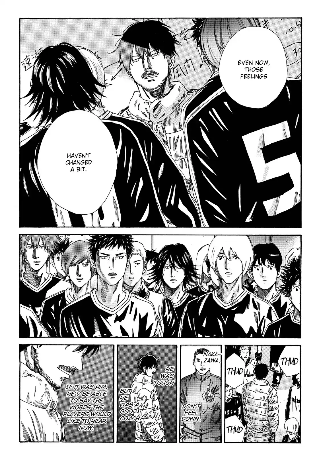 Days Vol. 20 Ch. 175 Trust and Respect