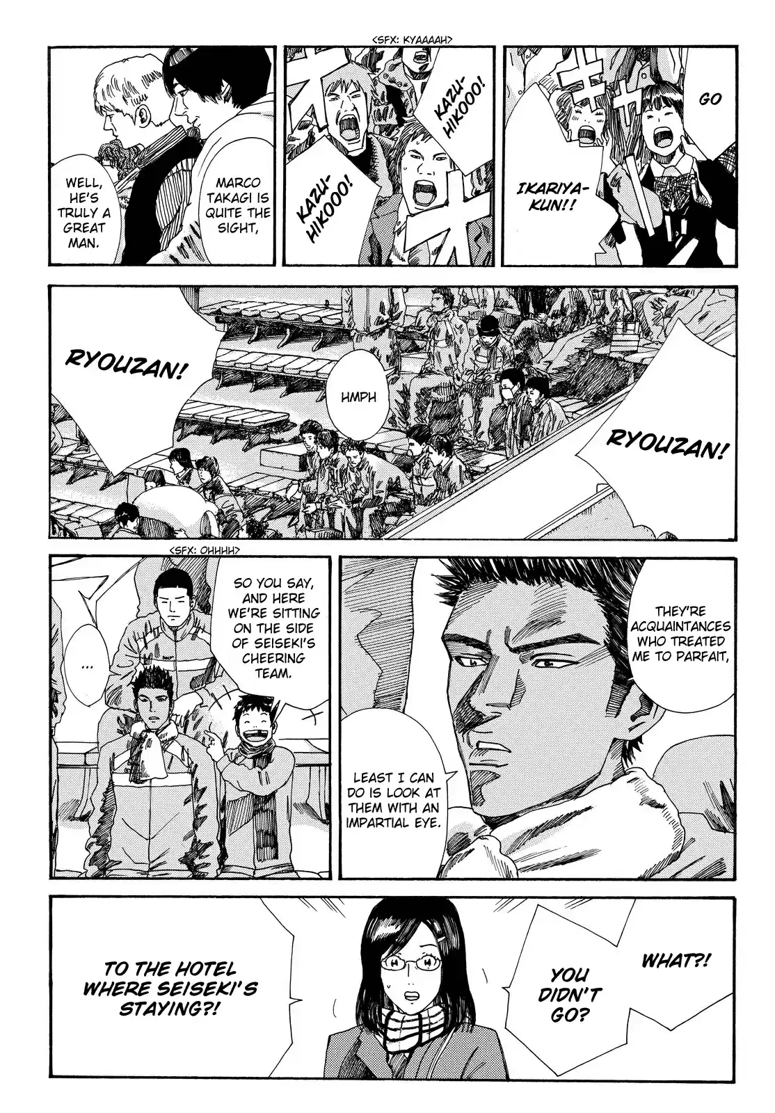 Days Vol. 20 Ch. 177 Kick off