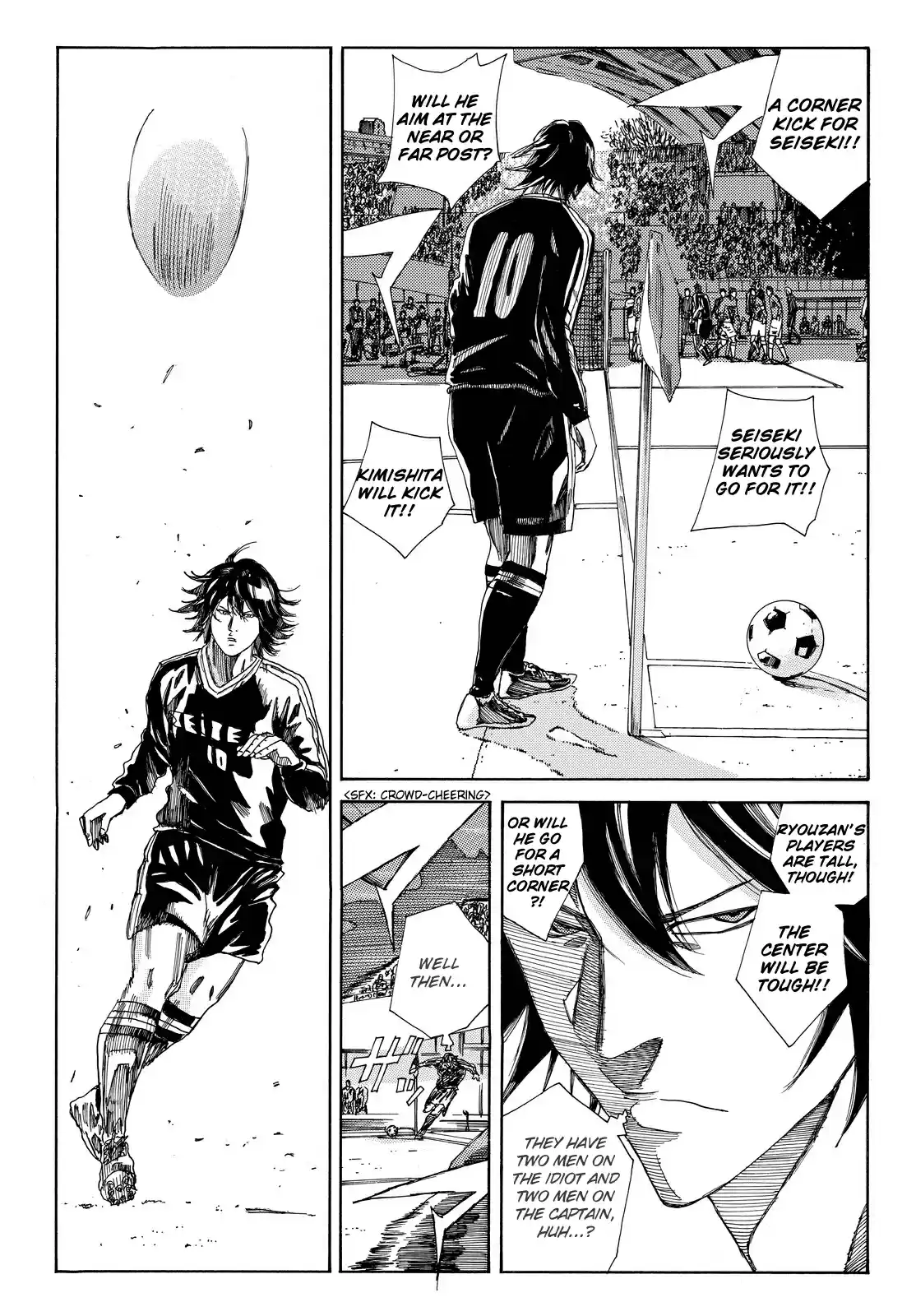 Days Vol. 21 Ch. 179 Main Cast