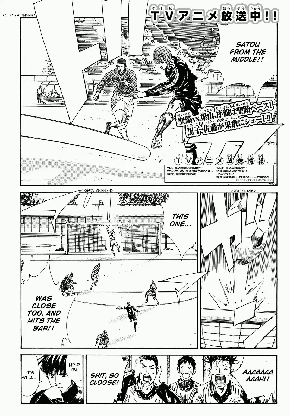 Days Vol. 21 Ch. 180 Sign of Evolution