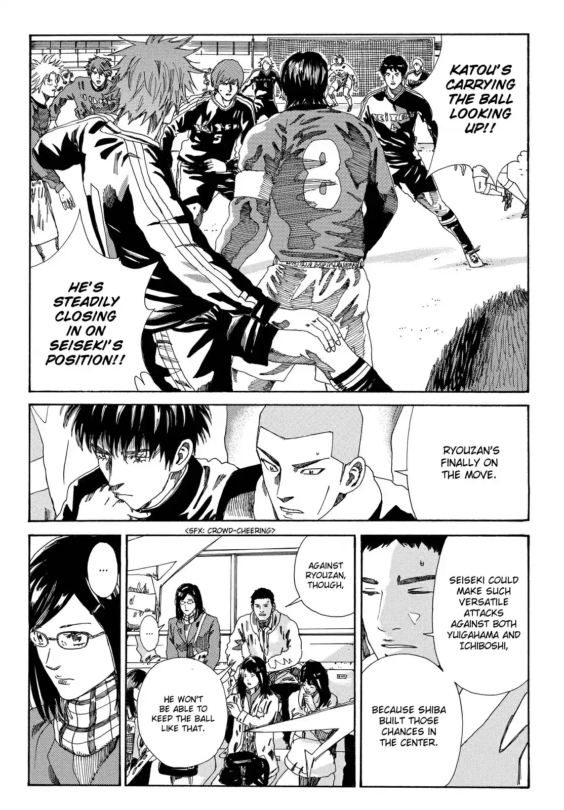 Days Vol. 21 Ch. 180 Sign of Evolution