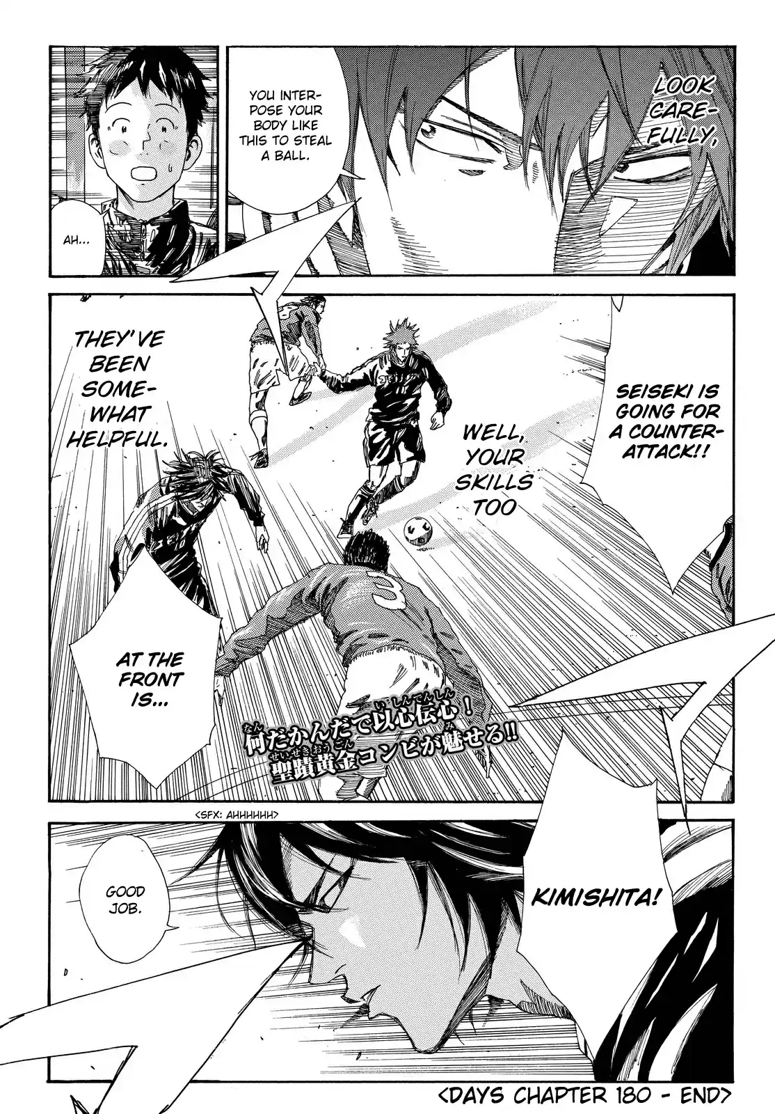 Days Vol. 21 Ch. 180 Sign of Evolution