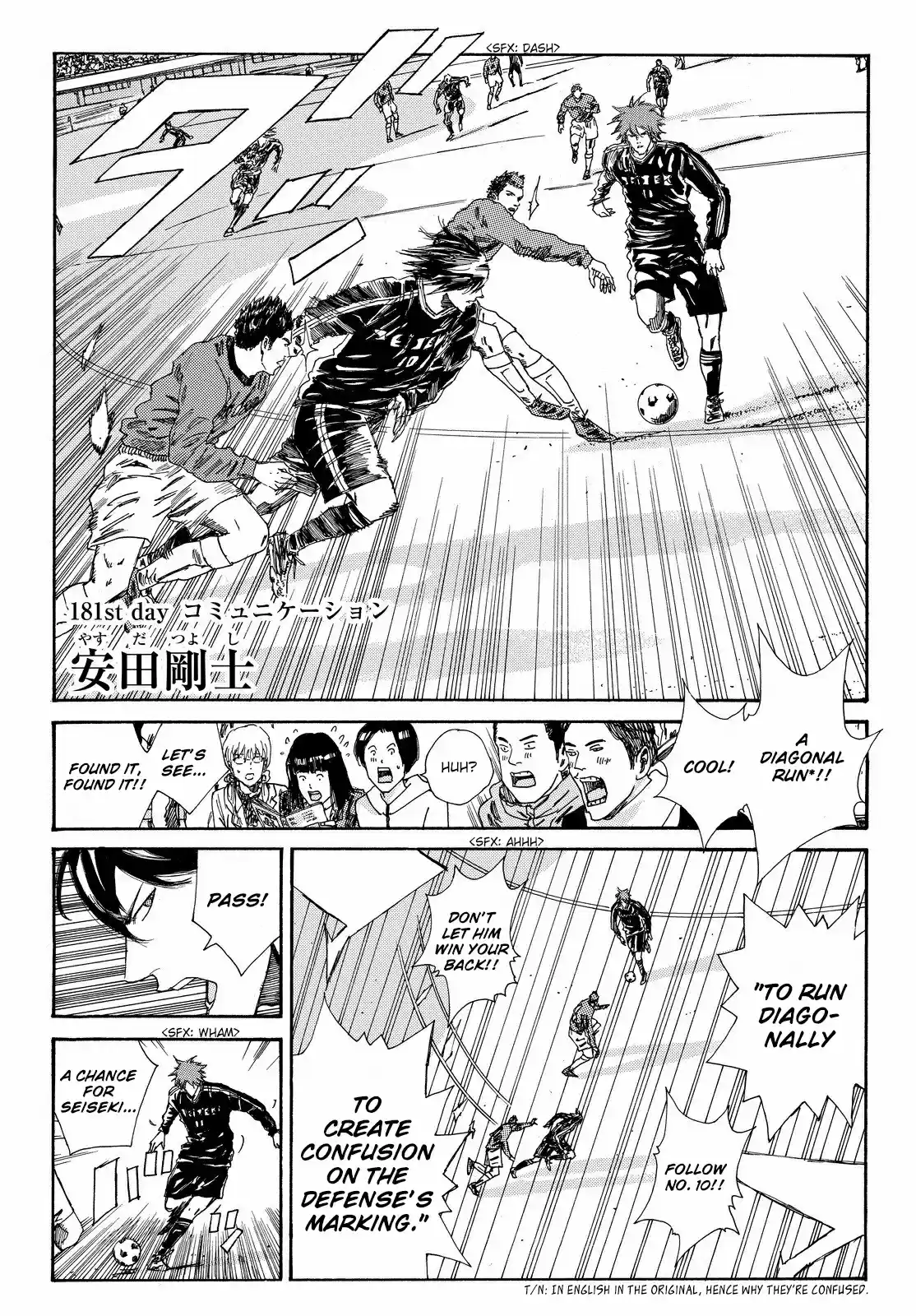 Days Vol. 21 Ch. 181 Communication