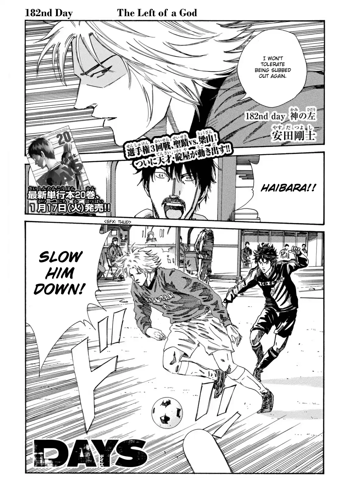 Days Vol. 21 Ch. 182 The Left of a God