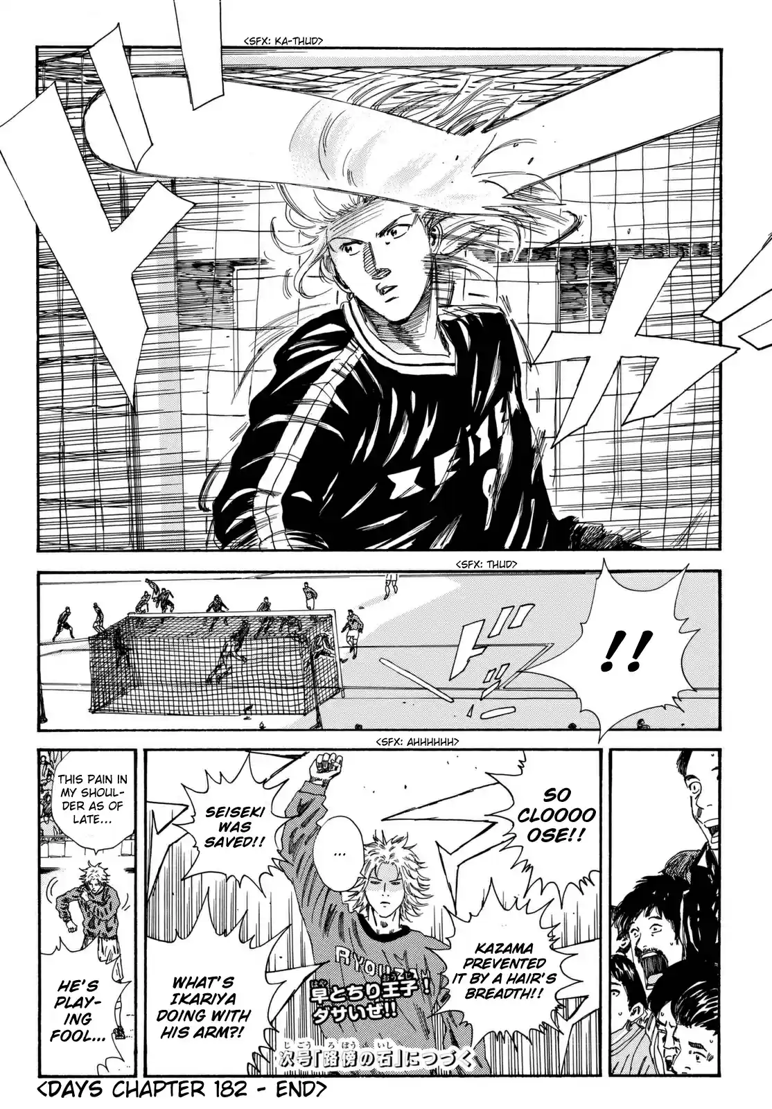 Days Vol. 21 Ch. 182 The Left of a God