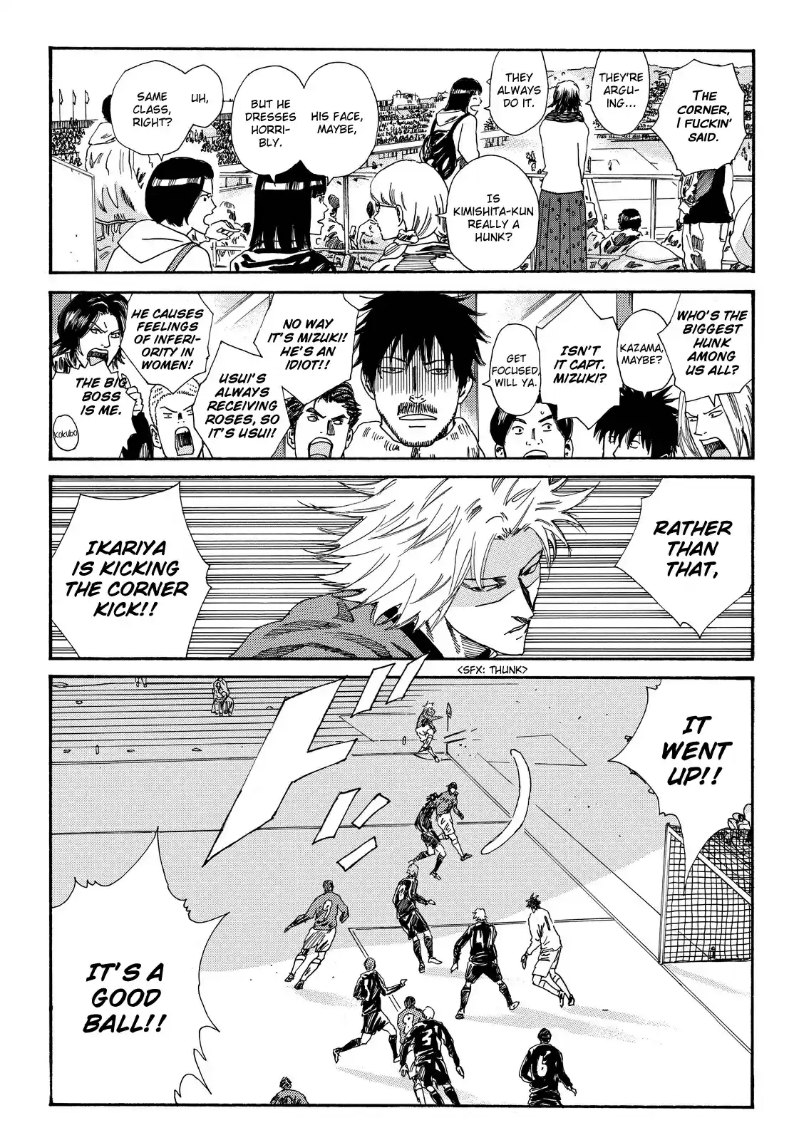 Days Vol. 21 Ch. 183 Another Meaning