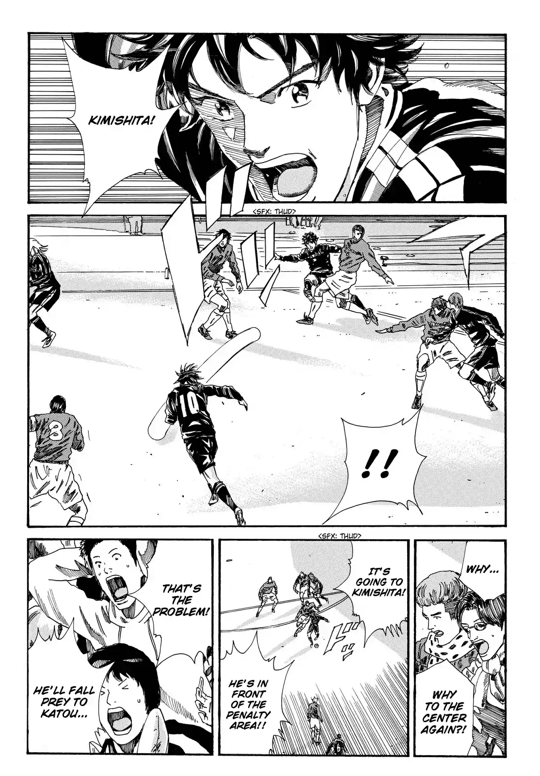 Days Vol. 21 Ch. 183 Another Meaning