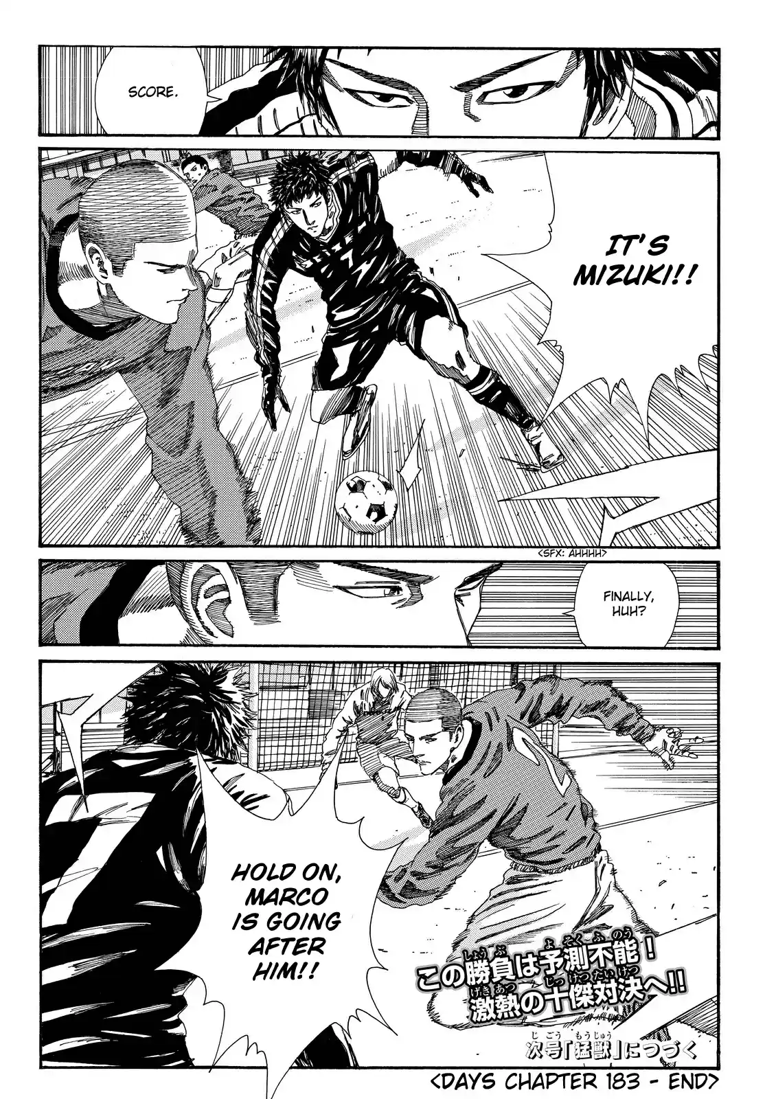 Days Vol. 21 Ch. 183 Another Meaning