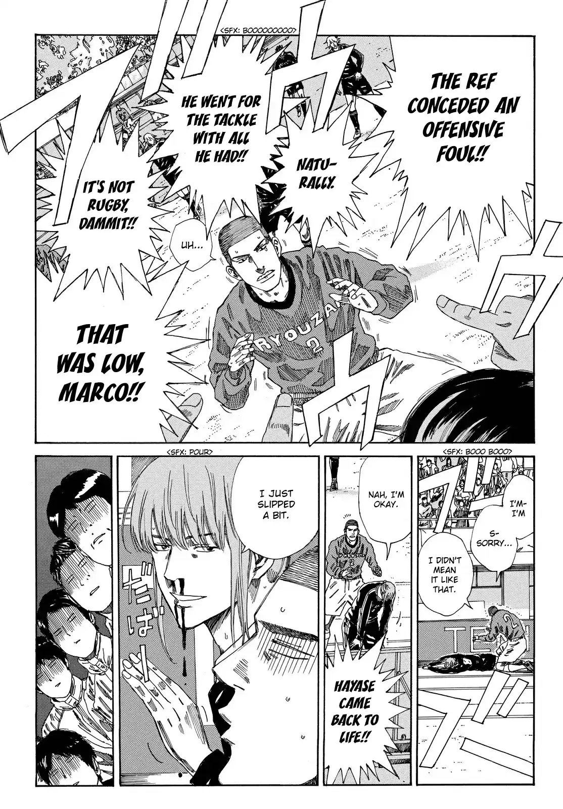 Days Vol. 21 Ch. 184 Non stop