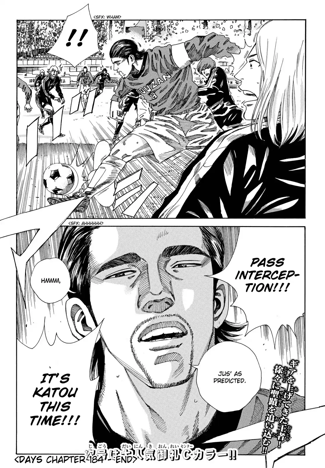 Days Vol. 21 Ch. 184 Non stop