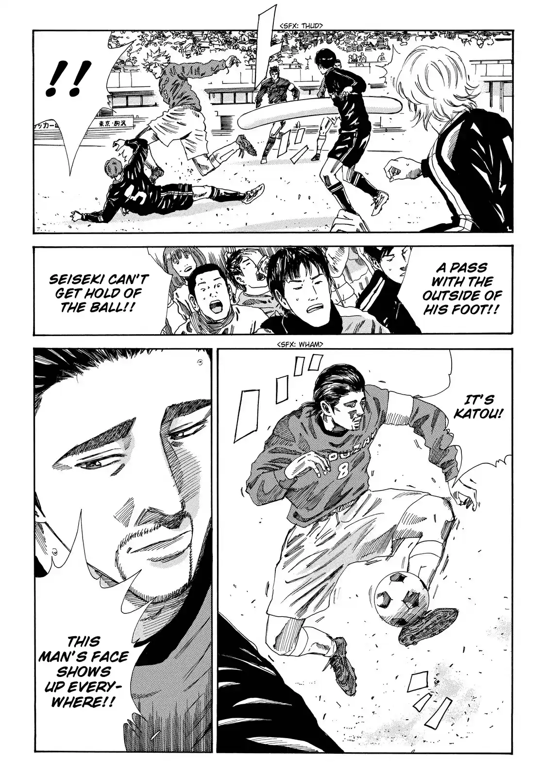 Days Vol. 21 Ch. 185 No Time to Give In