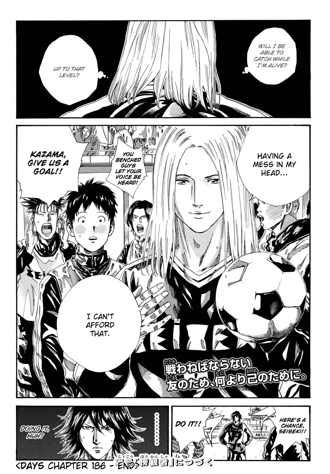 Days Vol. 21 Ch. 186 Triple Fortress