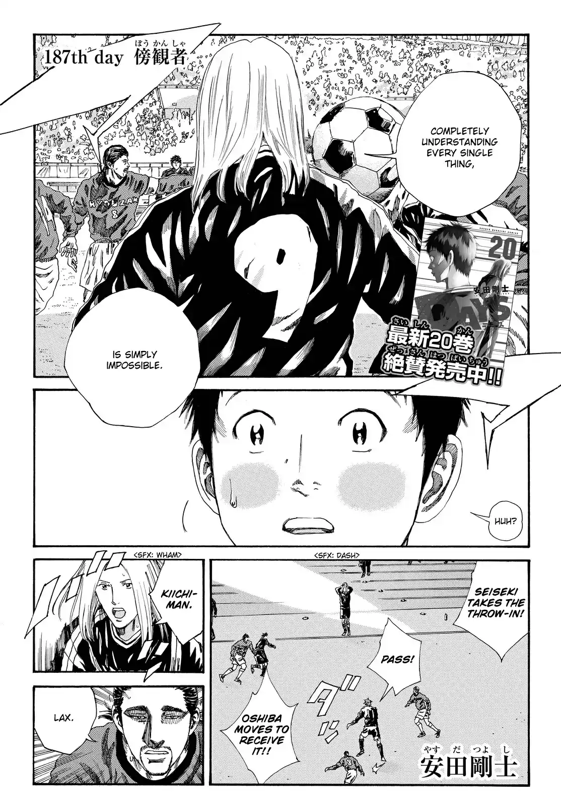 Days Vol. 21 Ch. 187 Bystander