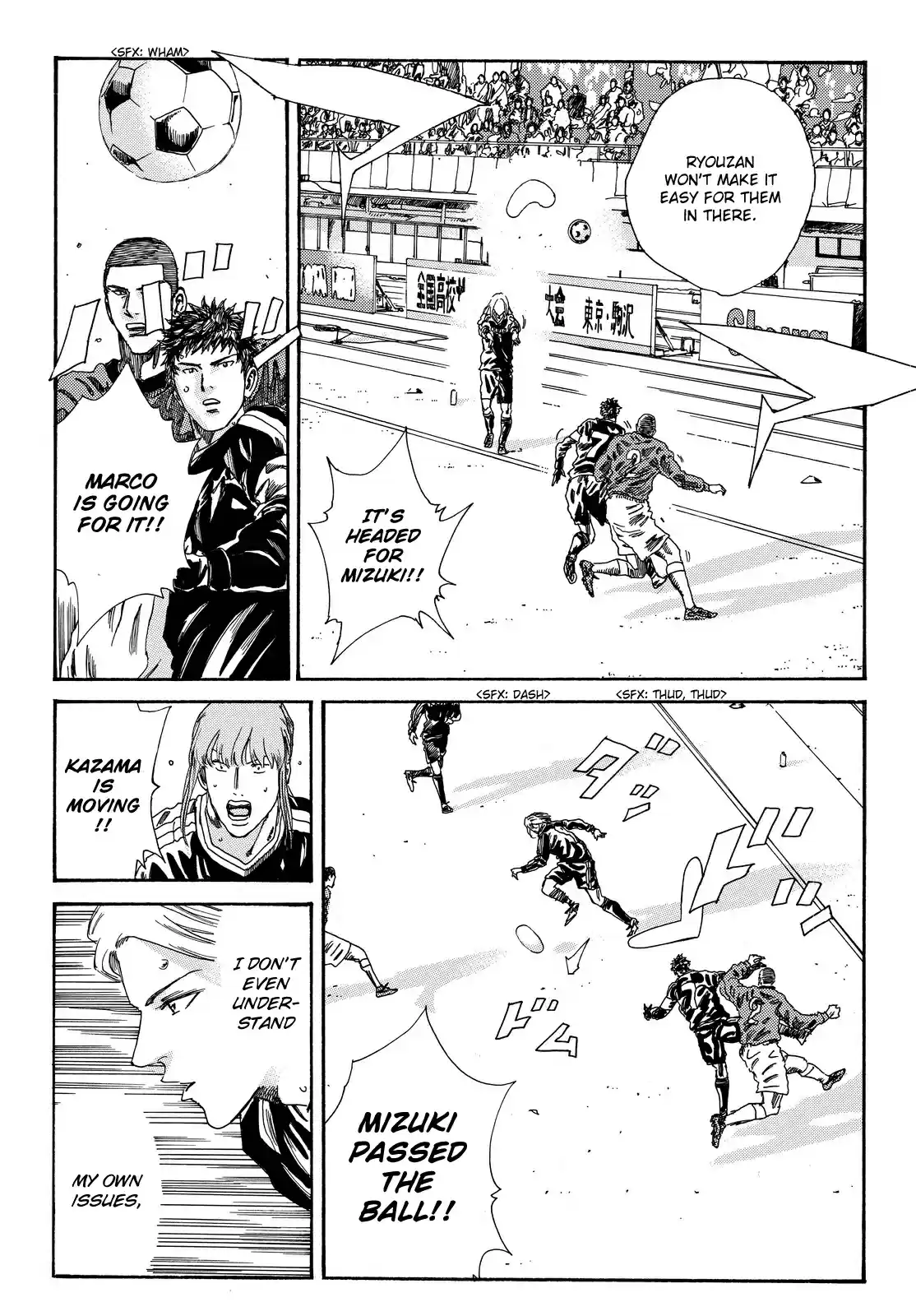 Days Vol. 21 Ch. 187 Bystander