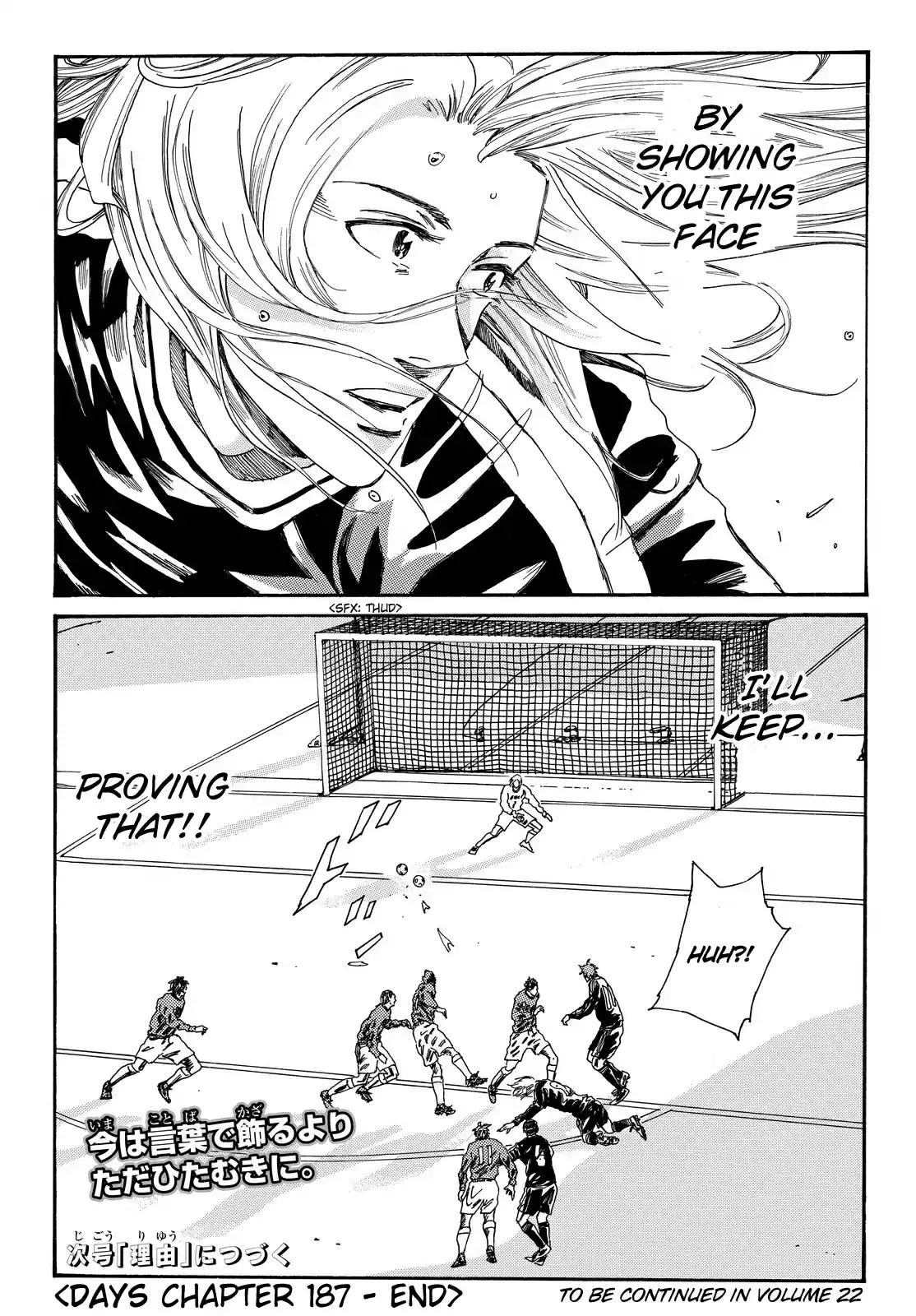 Days Vol. 21 Ch. 187 Bystander